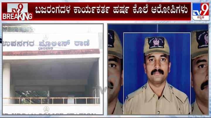 ಕೊಲೆ ಆರೋಪಿಗಳಿಂದ ಜೈಲಿನಲ್ಲಿ ಪುಂಡಾಟ: ವಾರ್ಡನ್ ಮೇಲೆ ಹಲ್ಲೆ! ಕೊಲೆ ಆರೋಪಿಗಳಿಂದ ಜೈಲಿನಲ್ಲಿ ಪುಂಡಾಟ: ವಾರ್ಡನ್ ಮೇಲೆ ಹಲ್ಲೆ!