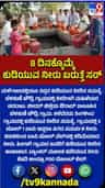 ಮಳೆಗಾಲದಲ್ಲಿಯೂ ತಪ್ಪದ ಕುಡಿಯುವ ‌ನೀರಿನ ಸಮಸ್ಯೆ