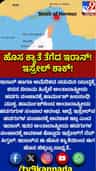 ಹೊಸ ಕ್ಯಾತೆ: ಇಸ್ರೇಲ್​ ಹಡಗುಗಳ ಸಂಚಾರಕ್ಕೆ ಇರಾನ್ ನಿಷೇಧ