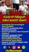 ವಿಧಾನಸೌಧದ ಎದುರು ಯೋಗಾಭ್ಯಾಸ