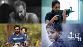 72ನೇ ರಾಷ್ಟ್ರೀಯ ಚಲನಚಿತ್ರ ಪ್ರಶಸ್ತಿ: ಕನ್ನಡಕ್ಕೆ ಎರಡು ಪ್ರಶಸ್ತಿ