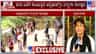 ಪ್ರವಾಸಿಗರೇ ಎಚ್ಚರ!: ಅಪಾಯಕಾರಿ ಸ್ಥಿತಿ ತಲುಪಿರುವ ಅಬ್ಬಿ ಫಾಲ್ಸ್‌ ಗೋಪುರ