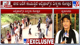 ಪ್ರವಾಸಿಗರ ಜೀವದ ಜೊತೆ ಚೆಲ್ಲಾಟ: ತುಕ್ಕು ಹಿಡಿದು ಅಪಾಯಕಾರಿ ಸ್ಥಿತಿ ತಲುಪಿರುವ ಅಬ್ಬಿ ಫಾಲ್ಸ್‌ನ ವೀಕ್ಷಣಾ ಗೋಪುರ