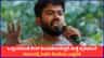 ಒಪ್ಪಂದದಂತೆ ಕೇಸ್ ಹಿಂಪಡೆಯದಿದ್ದರೆ ಮತ್ತೆ ಪ್ರತಿಭಟನೆ; ಸಿಜೆಪಿ ಎಚ್ಚರಿಕೆ