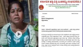 ಹಣಕ್ಕಾಗಿ‌ 20 ವರ್ಷದ ಮಗಳನ್ನೇ ಪಶ್ಚಿಮ ಆಫ್ರಿಕಾದಲ್ಲಿ ಮಾರಾಟ ಮಾಡಿದ ಪೋಷಕರು