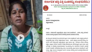 ಚಿಕ್ಕಮಗಳೂರು: ಹಣಕ್ಕಾಗಿ‌ 20 ವರ್ಷದ ಮಗಳನ್ನೇ ಪಶ್ಚಿಮ ಆಫ್ರಿಕಾದಲ್ಲಿ ಮಾರಾಟ ಮಾಡಿದ ಪೋಷಕರು!