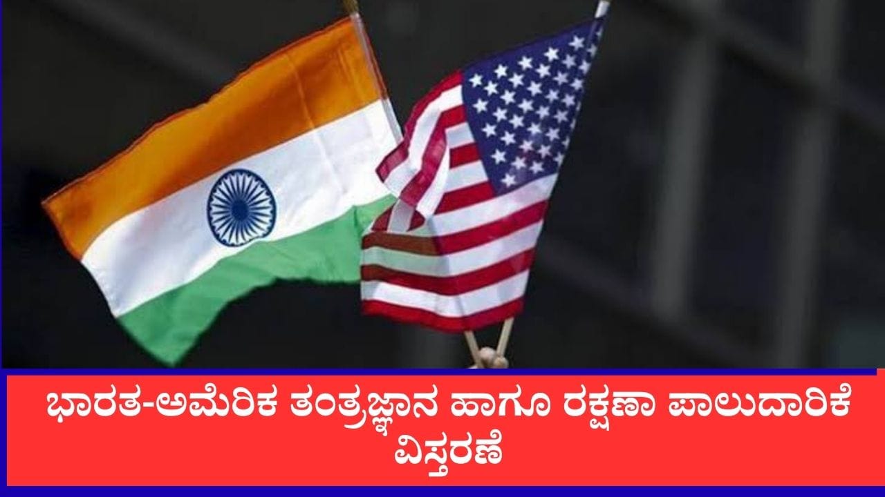 Photo from TV9 Kannada