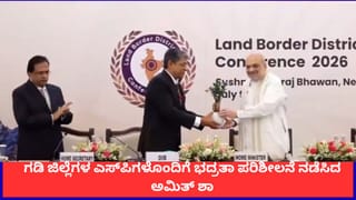 ಗಡಿ ಜಿಲ್ಲೆಗಳ ಎಸ್‌ಪಿಗಳೊಂದಿಗೆ ಭದ್ರತಾ ಪರಿಶೀಲನೆ ನಡೆಸಿದ ಗೃಹ ಸಚಿವ ಅಮಿತ್ ಶಾ
