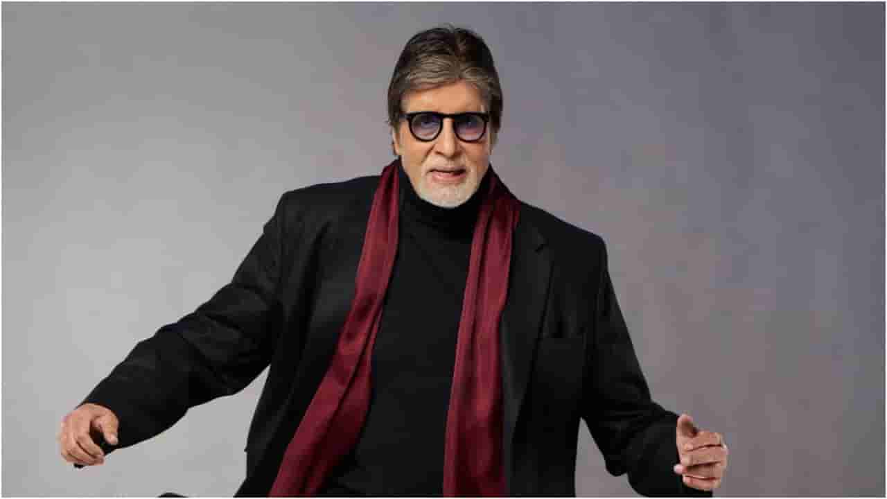 83ನೇ ವಯಸ್ಸಲ್ಲಿ ಅಮಿತಾಭ್ ಬಚ್ಚನ್ಗೆ ಸರ್ಜರಿ? ಅಭಿಮಾನಿಗಳಲ್ಲಿ ಆತಂಕ ಮೂಡಿಸಿದ ಪೋಸ್ಟ್