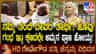 ICUನಲ್ಲಿ ಚೆನ್ನಮ್ಮರ ಕೊನೆಕ್ಷಣ ಹೇಗಿತ್ತು? ಪುತ್ರಿ ಅನುಸೂಯ ಹೇಳಿದ್ದಿಷ್ಟು