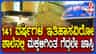 ಬೀಳುವ ಸ್ಥಿತಿಯಲ್ಲಿ 141 ವರ್ಷಗಳ ಇತಿಹಾಸವಿರುವ ಹಾರವಾಡ ಸರ್ಕಾರಿ ಶಾಲೆ