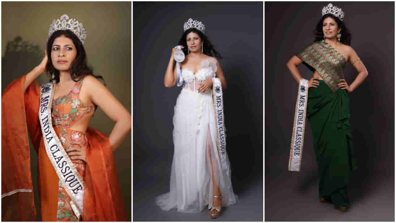ಅರ್ಪಿತಾ ಲಂಕೇಶ್ ಮುಡಿಗೆ ‘ಮಿಸೆಸ್ ಗ್ಲೋಬ್ ಕ್ಲಾಸಿಕ್ 2026’ ಕಿರೀಟ