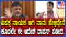 ಪಿಆರ್​ಸಿ ಜಟಾಪಟಿ: ಆದೇಶ ವಾಪಸ್ ಪಡೆಯುವಂತೆ ಆರ್​​ ಅಶೋಕ್ ಆಗ್ರಹ