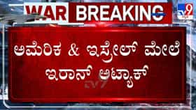 ಒಮೈದಿಯಾ ಏರ್​ಪೋರ್ಟ್​ ಮೇಲೆ ಅಮೆರಿಕ ಬಾಂಬ್ ದಾಳಿ