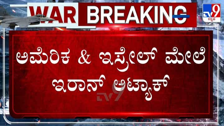 ಒಮೈದಿಯಾ ಏರ್ಪೋರ್ಟ್ ಮೇಲೆ ಅಮೆರಿಕ ಬಾಂಬ್ ದಾಳಿ ಒಮೈದಿಯಾ ಏರ್ಪೋರ್ಟ್ ಮೇಲೆ ಅಮೆರಿಕ ಬಾಂಬ್ ದಾಳಿ