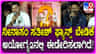 ‘ಅಯೋಗ್ಯ 2’ ಸಿನಿಮಾದ ಹೊಸ ಹಾಡಿನಲ್ಲಿ ಸತೀಶ್ ನೀನಾಸಂ ಮಾಸ್ ಅವತಾರ