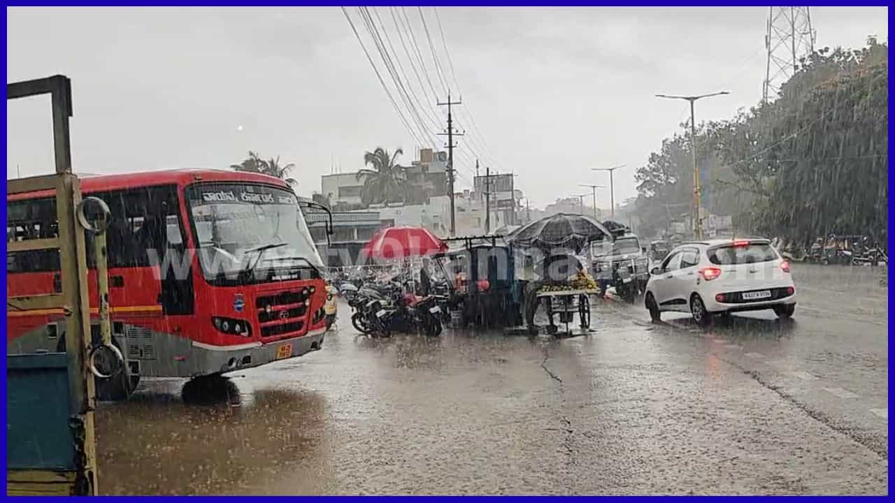 Karnataka Weather Forecast: ಕರಾವಳಿಯಲ್ಲಿ ಮತ್ತೆ ಭಾರೀ ಗಾಳಿ ಮಳೆ, ಒಳನಾಡಿನಲ್ಲೂ ವರ್ಷಧಾರೆಯ ಮುನ್ಸೂಚನೆ Karnataka Weather Forecast: ಕರಾವಳಿಯಲ್ಲಿ ಮತ್ತೆ ಭಾರೀ ಗಾಳಿ ಮಳೆ, ಒಳನಾಡಿನಲ್ಲೂ ವರ್ಷಧಾರೆಯ ಮುನ್ಸೂಚನೆ