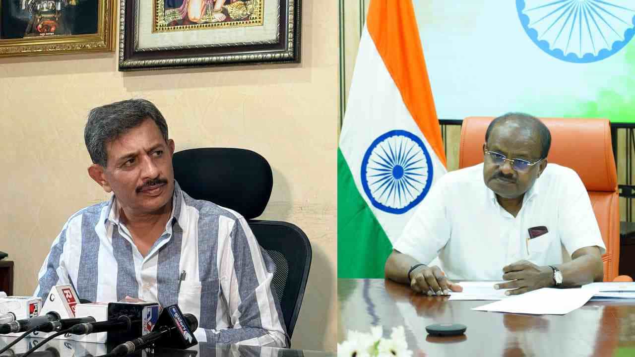 ಮತ್ತೊಂದು ಸ್ವರೂಪ ಪಡೆದ ಬಿಡದಿ ಟೌನ್ಶಿಪ್ ವಿವಾದ: ಕುಮಾರಸ್ವಾಮಿ ವಿರುದ್ಧ ಗಂಭೀರ ಆರೋಪ ಮತ್ತೊಂದು ಸ್ವರೂಪ ಪಡೆದ ಬಿಡದಿ ಟೌನ್ಶಿಪ್ ವಿವಾದ: ಕುಮಾರಸ್ವಾಮಿ ವಿರುದ್ಧ ಗಂಭೀರ ಆರೋಪ