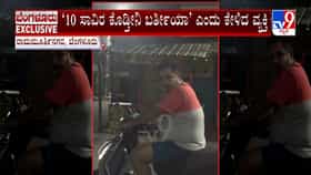 ಬೆಂಗಳೂರು: ರಾಮಮೂರ್ತಿ ನಗರದಲ್ಲಿ ಕ್ಯಾಬ್ಗೆ ಕಾಯುತ್ತಿದ್ದ ಯುವತಿ ಜೊತೆ ವ್ಯಕ್ತಿ ಅಸಭ್ಯ ವರ್ತನೆ