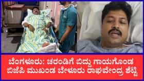 ಜಿಬಿಎ ಅಧಿಕಾರಿಗಳ ನಿರ್ಲಕ್ಷ್ಯಕ್ಕೆ ಬಿಜೆಪಿ ಮುಖಂಡನ ಕಾಲು ಮುರಿತ