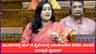 ಸಂಸತ್​​ನಲ್ಲಿ ಜೆನ್​ ಜಿ ಶೈಲಿಯಲ್ಲಿ ಮಾತನಾಡಿದ ಬಿಜೆಪಿ ಸಂಸದೆ ಬಾನ್ಸುರಿ