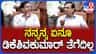 CM ಆರ್ಥಿಕ ಸಲಹೆಗಾರ ಹುದ್ದೆ ಬಗ್ಗೆ ರಾಯರೆಡ್ಡಿ ಸ್ಪೋಟಕ ಹೇಳಿಕೆ!
