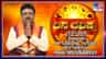ಮಿಥುನ ರಾಶಿಯಲ್ಲಿ ಸೂರ್ಯ, ಚಂದ್ರ ಸಂಚಾರ: ಇಂದಿನ ರಾಶಿ ಭವಿಷ್ಯ ಹೇಗಿದೆ ನೋಡಿ