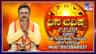 ಇಂದು ಆಷಾಢ ಮಾಸದ ಆಡಿ ಶುಕ್ರವಾರ: 12 ರಾಶಿಗಳ ದಿನ ಭವಿಷ್ಯ ಇಲ್ಲಿದೆ