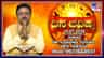 ಇಂದು ಯೋಗಿನಿ ಏಕಾದಶಿ, ಬುಧ ಜಯಂತಿ: 12 ರಾಶಿಗಳ ದಿನ ಭವಿಷ್ಯ ಇಲ್ಲಿದೆ