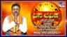 ಇಂದು ಗುರು ಪೂರ್ಣಿಮೆ ಶುಭ ದಿನ: ಮೇಷಾದಿ 12 ರಾಶಿಗಳ ದಿನ ಭವಿಷ್ಯ