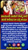 ಚಾಮುಂಡಿ ತಾಯಿಗೆ ಉಷಾ ಡಿಕೆಶಿ ರೇಷ್ಮೆ ಸೀರೆ ಹರಕೆ
