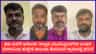 ಪತ್ರಕರ್ತರ ಹೆಸರಲ್ಲಿ ಹಣ ಸುಲಿಗೆ ಆರೋಪ, ನಾಲ್ವರು ಯೂಟ್ಯೂಬರ್‌ಗಳ ಬಂಧನ