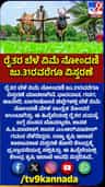 ರೈತರಿಗೆ ಗುಡ್​ನ್ಯೂಸ್​: ಬೆಳೆ ವಿಮೆ ನೋಂದಣಿ ಜು 31ರವರೆಗೂ ವಿಸ್ತರಣೆ