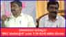 MLC ಸ್ಥಾನ ಕೊಡಿಸ್ತೇನೆಂದವನಿಗೆ ₹1.50 ಕೋಟಿ ಕೊಟ್ಟು ಕೈಸುಟ್ಟುಕೊಂಡ ಮಹಿಳೆ!