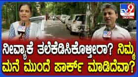 ಕುಮಾರಸ್ವಾಮಿ ಲೇಔಟ್‌ನಲ್ಲಿ ಅಕ್ರಮ ವಾಹನ ನಿಲುಗಡೆ: ಸ್ಥಳೀಯ ನಿವಾಸಿಗಳಿಗೆ ತಪ್ಪದ ತೊಂದರೆ