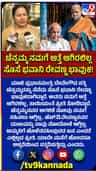 ತಾಯಿಯಂತಿದ್ದ ಅತ್ತೆಯನ್ನ ಕಳೆದುಕೊಂಡಿದ್ದೇನೆ ಎಂದ ಭವಾನಿ ರೇವಣ್ಣ