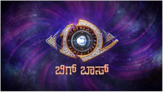 ಸೆಪ್ಟೆಂಬರ್‌ನಿಂದ ಏಕಕಾಲದಲ್ಲಿ ಶುರುವಾಗಲಿದೆ 6 ಭಾಷೆಗಳ ‘ಬಿಗ್ ಬಾಸ್’