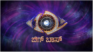 ಸೆಪ್ಟೆಂಬರ್‌ನಿಂದ ಏಕಕಾಲದಲ್ಲಿ ಶುರುವಾಗಲಿದೆ 6 ಭಾಷೆಗಳ ‘ಬಿಗ್ ಬಾಸ್’ ಹೊಸ ಶೋ