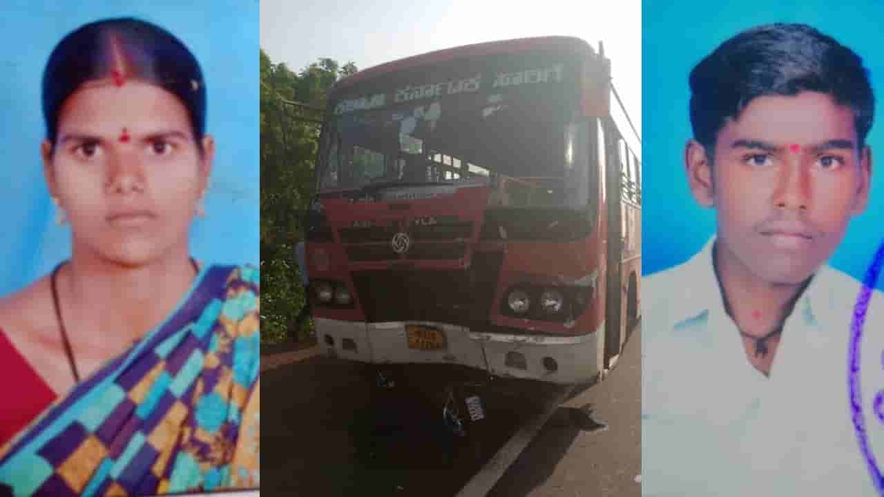 ಬೈಕ್ಗೆ ಸಾರಿಗೆ ಬಸ್ ಡಿಕ್ಕಿ: ಹುಮನಾಬಾದ್ನಲ್ಲಿ ದುರಂತ ಅಂತ್ಯ ಕಂಡ ಮಗ, ಚಿಕ್ಕಮ್ಮ