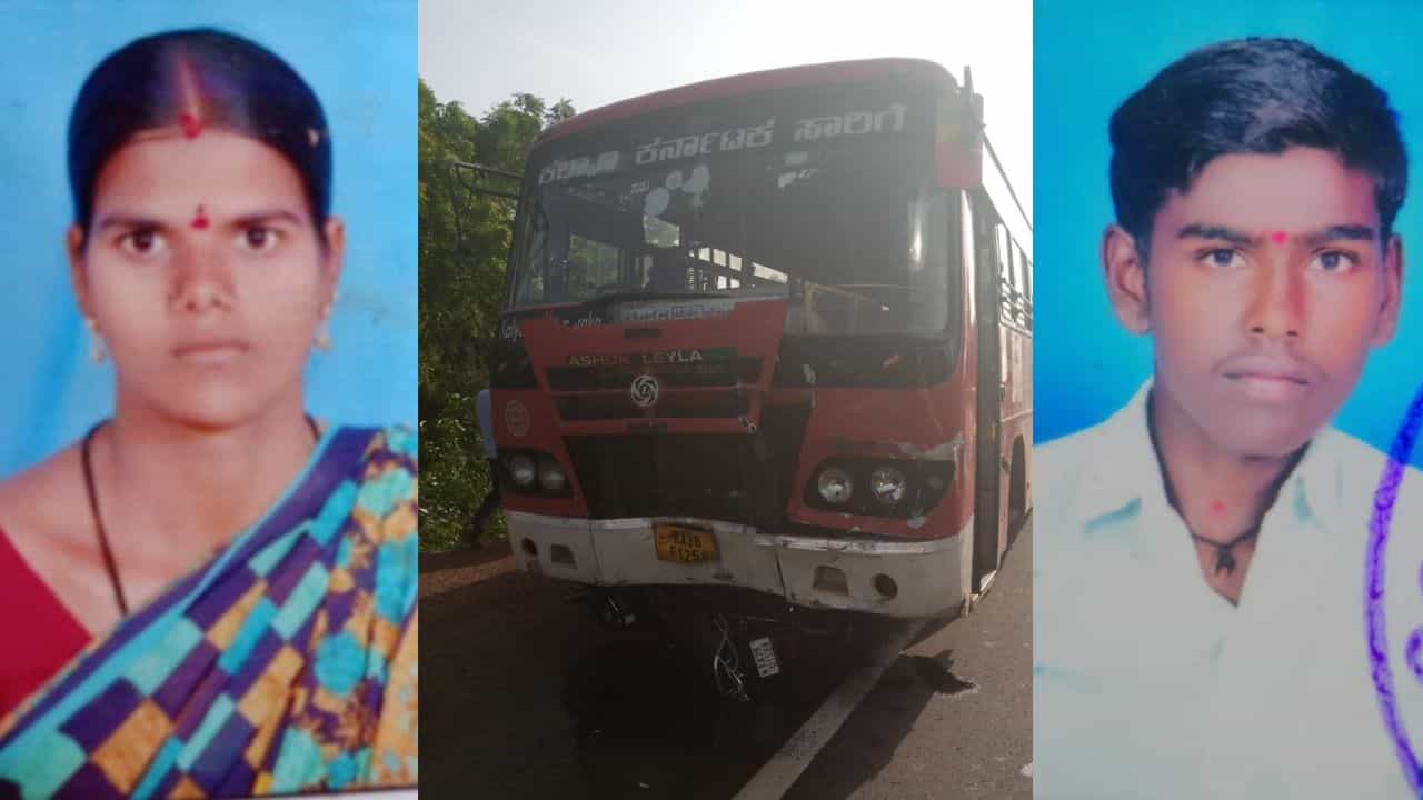 ಬೈಕ್ಗೆ ಸಾರಿಗೆ ಬಸ್ ಡಿಕ್ಕಿ: ಹುಮನಾಬಾದ್ನಲ್ಲಿ ದುರಂತ ಅಂತ್ಯ ಕಂಡ ಮಗ, ಚಿಕ್ಕಮ್ಮ ಬೈಕ್ಗೆ ಸಾರಿಗೆ ಬಸ್ ಡಿಕ್ಕಿ: ಹುಮನಾಬಾದ್ನಲ್ಲಿ ದುರಂತ ಅಂತ್ಯ ಕಂಡ ಮಗ, ಚಿಕ್ಕಮ್ಮ