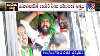 KRS ಬಳಿ ಭಾರಿ ಹೈಡ್ರಾಮಾ: ಡ್ಯಾಂ ಮುತ್ತಿಗೆಗೆ ಯತ್ನಿಸಿದ ಬಿಜೆಪಿಗರು ಪೊಲೀಸ್​​ ವಶಕ್ಕೆ