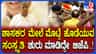 'ಮೊಟ್ಟೆ ಹೊಡೆಯುವ ಸಂಸ್ಕೃತಿ ಶುರು ಮಾಡಿದ್ದೇ ಬಿಜೆಪಿಯವರು': ಹರಿಪ್ರಸಾದ್