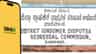 703 ರೂ ವಸ್ತುಗೆ ಬರೋಬ್ಬರಿ 35 ಸಾವಿರ ರೂ ದಂಡ ತೆತ್ತ ಬ್ಲಿಂಕಿಟ್!