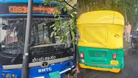 ಬಿಎಂಟಿಸಿಗೆ ಮತ್ತೊಂದು ಬಲಿ: ದಾರುಣ ಅಂತ್ಯಕಂಡ ಆಟೋ ಚಾಲಕ