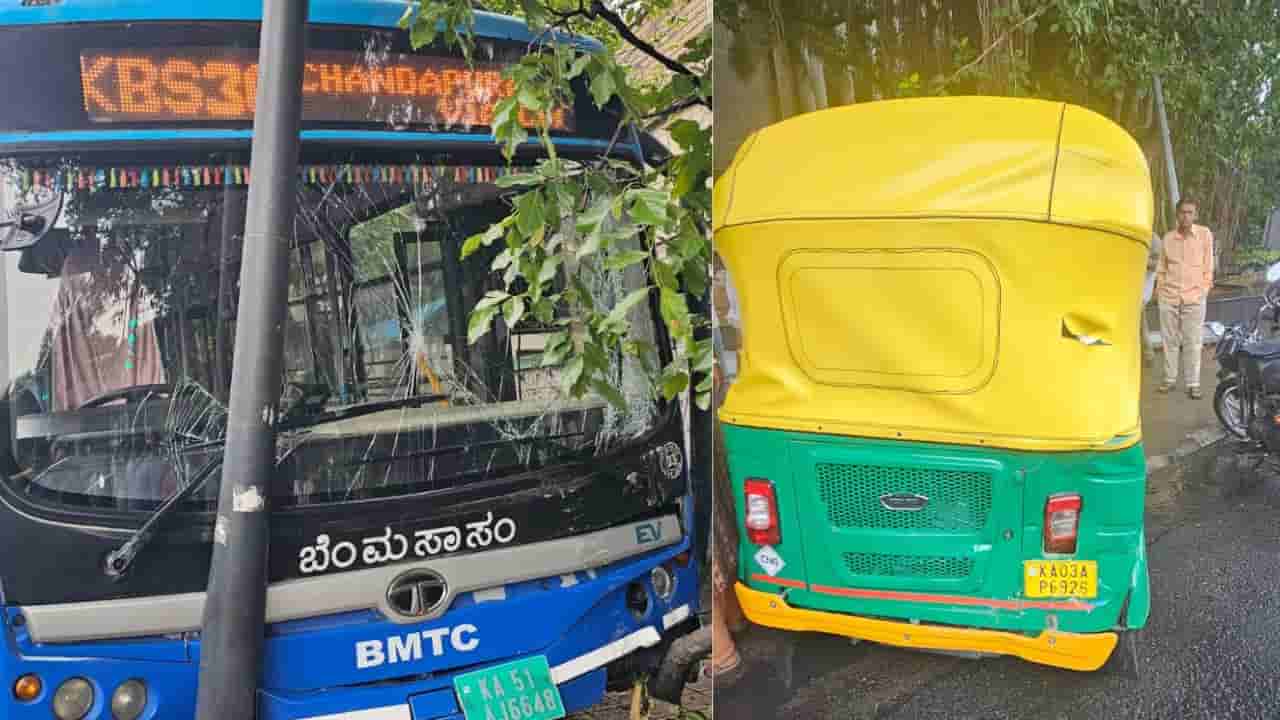 ನಿಂತಿದ್ದ ಆಟೋಗೆ ಬಿಎಂಟಿಸಿ ಎಲೆಕ್ಟ್ರಿಕ್ ಬಸ್ ಡಿಕ್ಕಿ: ಚಿಕಿತ್ಸೆ ಫಲಿಸದೆ ಆಸ್ಪತ್ರೆಯಲ್ಲಿ ಕೊನೆಯುಸಿರೆಳೆದ ಚಾಲಕ