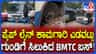 ಪೈಪ್ ಲೈನ್ ಕಾಮಗಾರಿ: ಗುಂಡಿಗೆ ಸಿಲುಕಿದ BMTC ಬಸ್, ಸಂಚಾರಕ್ಕೆ ಅಡ್ಡಿ