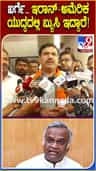 ಪ್ರಿಯಾಂಕ್ ಖರ್ಗೆ ಇರಾನ್-ಅಮೆರಿಕ ಯುದ್ಧದಲ್ಲಿ ಬ್ಯುಸಿ: ವಿಜಯೇಂದ್ರ!