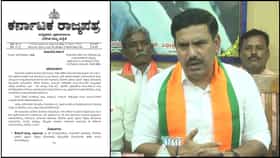 ಪ್ರಾಢಶಾಲೆ ಮಕ್ಕಳಿಗೆ PUC ಉಪನ್ಯಾಸಕರಿಂದ ಪಾಠದ ನಿರ್ಧಾರಕ್ಕೆ BYV ವಿರೋಧ