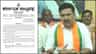 ಪ್ರಾಢಶಾಲೆ ಮಕ್ಕಳಿಗೆ PUC ಉಪನ್ಯಾಸಕರಿಂದ ಪಾಠದ ನಿರ್ಧಾರಕ್ಕೆ BYV ವಿರೋಧ