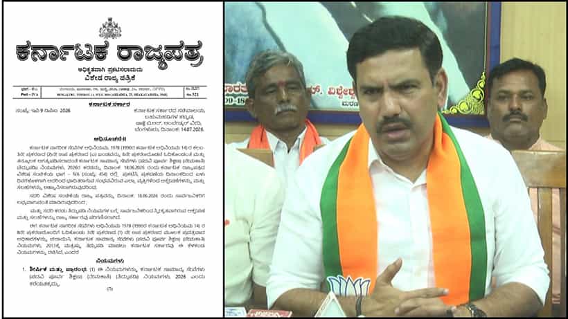 9, 10ನೇ ತರಗತಿ ವಿದ್ಯಾರ್ಥಿಗಳಿಗೆ ಪಿಯುಸಿ ಉಪನ್ಯಾಸಕರಿಂದ ಪಾಠ: ಸರ್ಕಾರದ ನಿರ್ಧಾರಕ್ಕೆ ವಿಜಯೇಂದ್ರ ವಿರೋಧ
